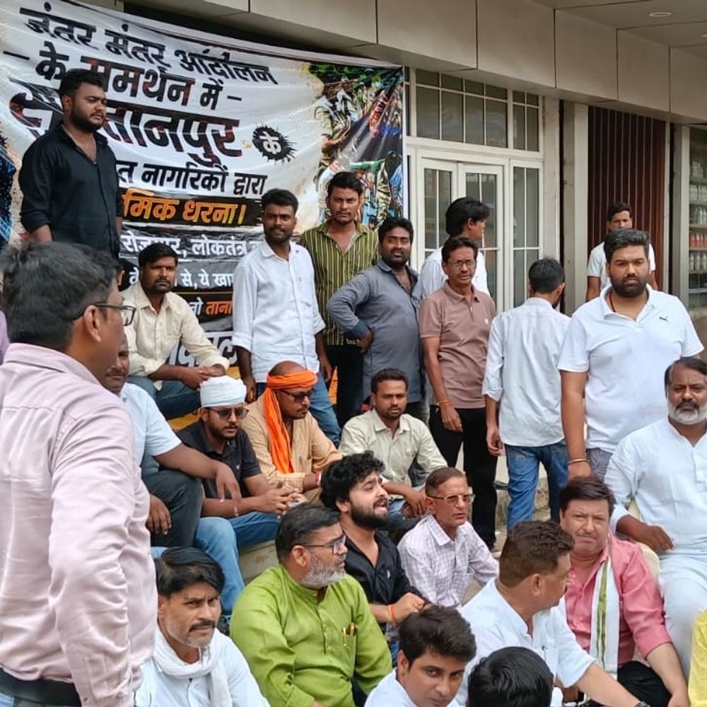 सुल्तानपुर में सपा प्रवक्ता अनूप संडा हिरासत में:दिल्ली के प्रस्तावित धरने से पहले घर से उठाया, कई सपाई भी पकड़े गए