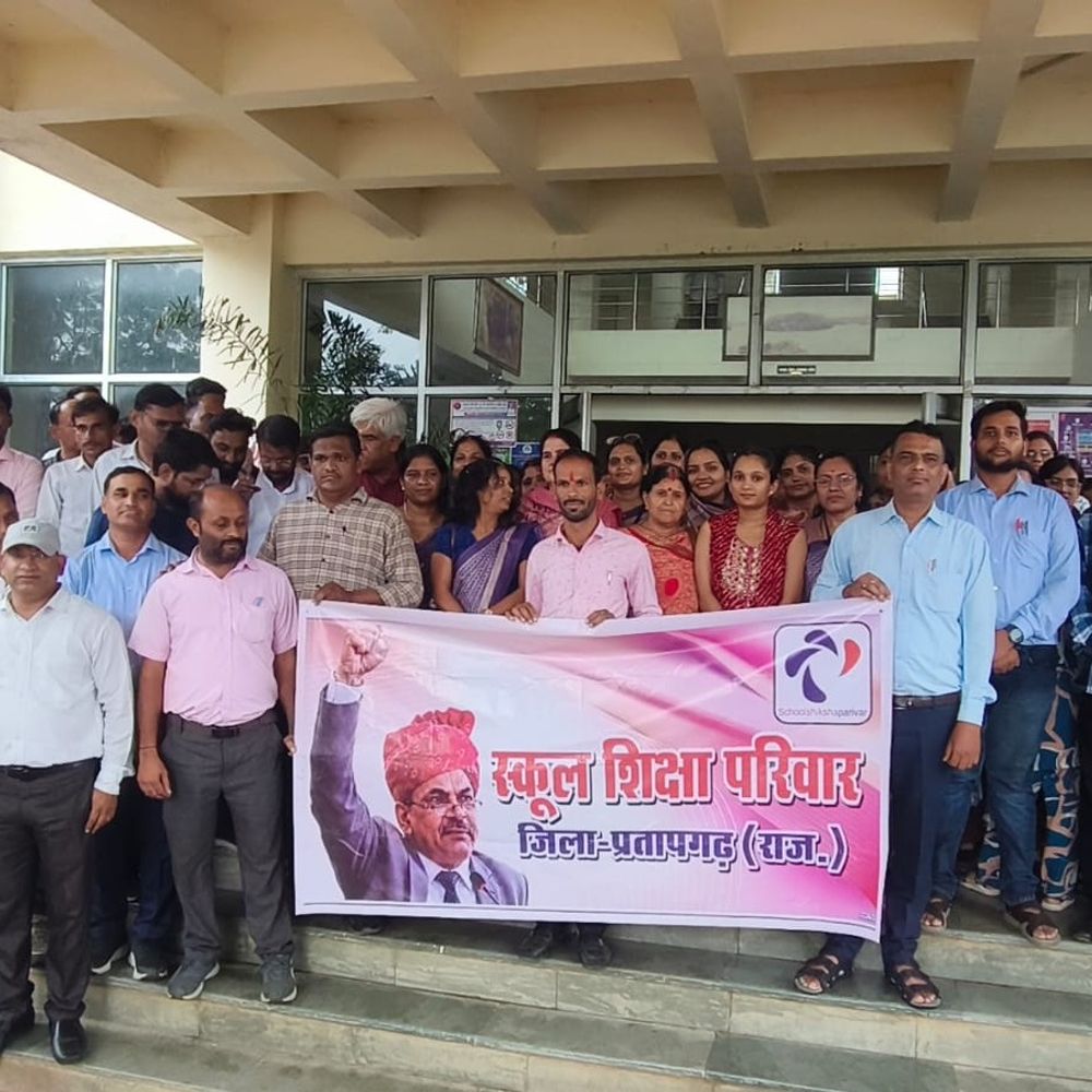 निजी स्कूल संचालकों का 'राज शाला संबलन' ऐप का विरोध:आदेश वापस लेने और लंबित आरटीई भुगतान जारी करने सहित कई मांगों पर प्रदर्शन