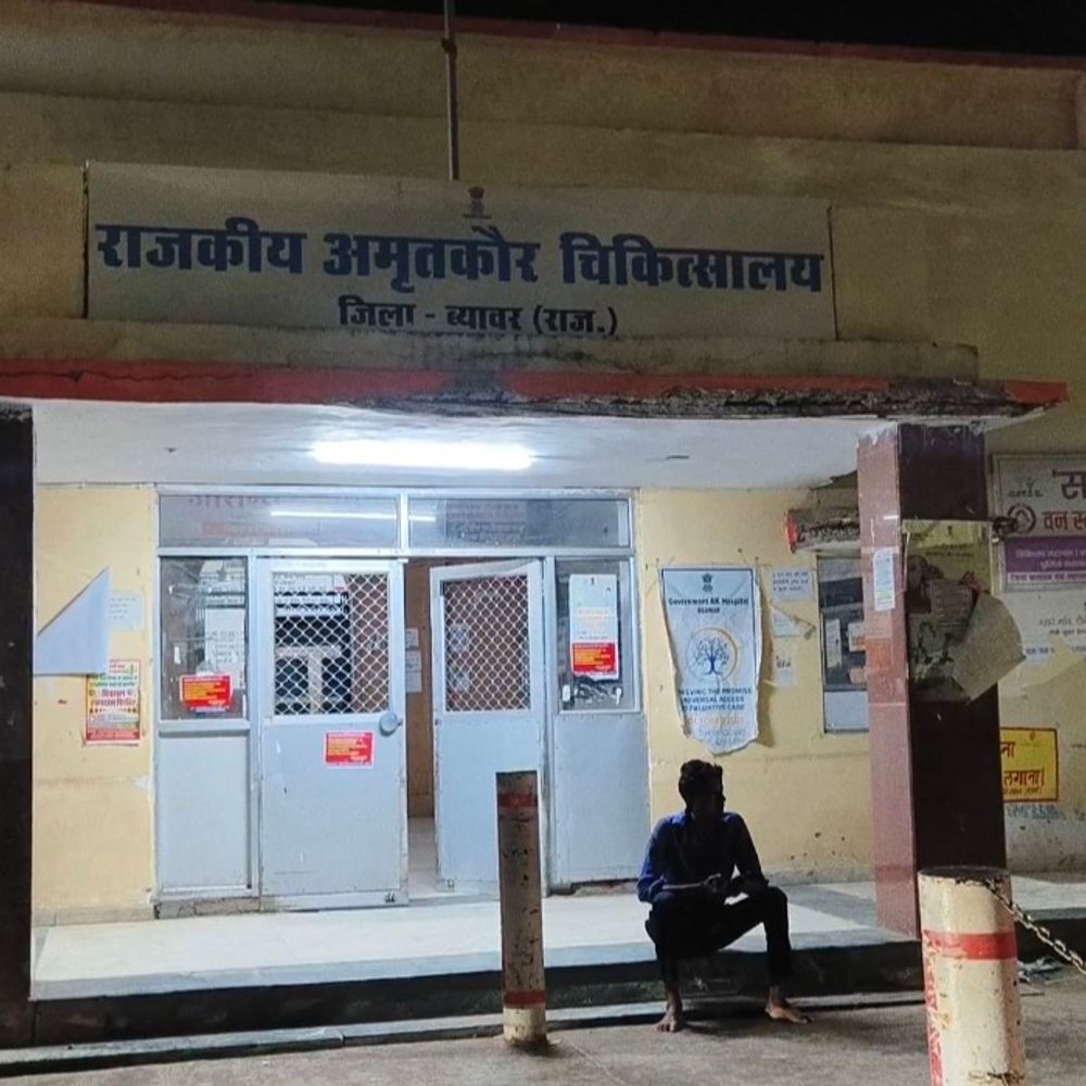 ब्यावर में सड़क किनारे मिला मानव भ्रूण:पुलिस ने जांच शुरू की, सीसीटीवी फुटेज के साथ अस्पताल और क्लीनिक खंगाले