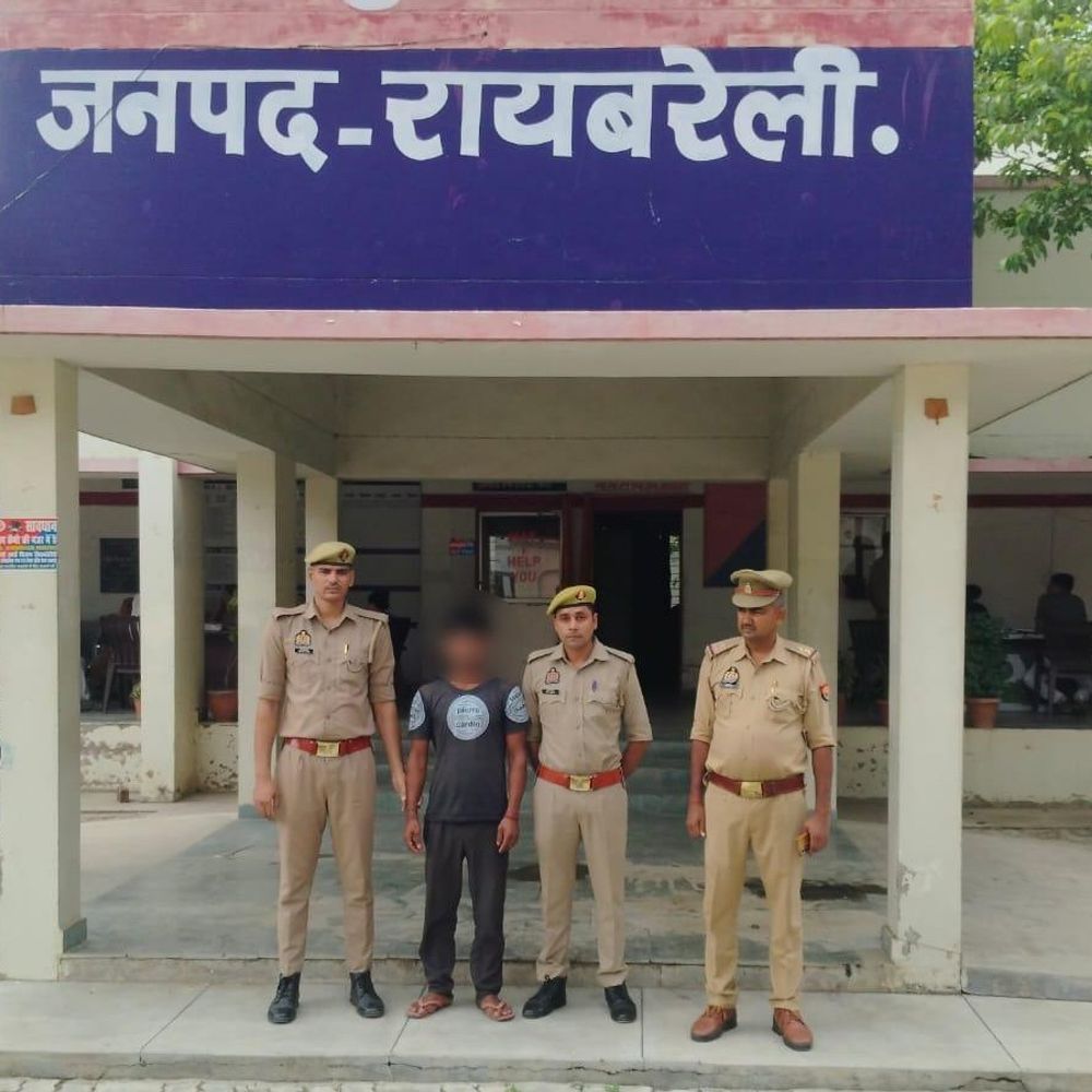 शराब के नशे में पिता को पीट-पीटकर मार डाला:रायबरेली में बेटे की गिरफ्तारी, बहन की तहरीर पर दर्ज हुआ था केस