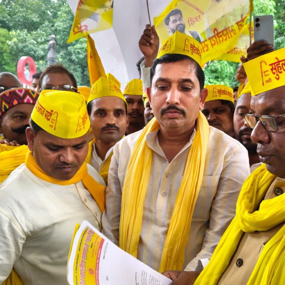 मऊ कलेक्ट्रेट पर सुभासपा का प्रदर्शन::जातिसूचक टिप्पणियों पर कार्रवाई की मांग, सीएम के नाम सौंपा ज्ञापन