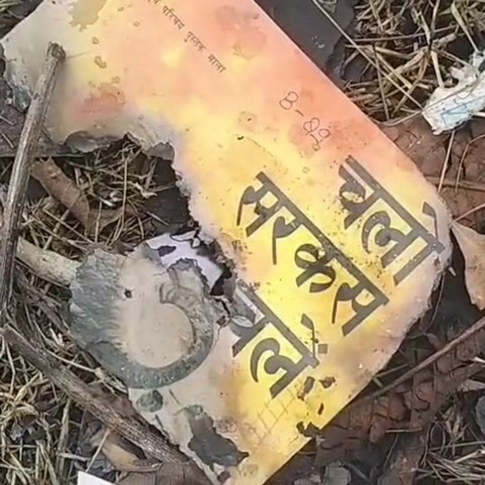 सीतापुर में BSA ने दो शिक्षकों को सस्पेंड किया:स्कूल परिसर में जली मिली थीं किताबें, पूरे स्टाफ का 1 दिन का वेतन रोका