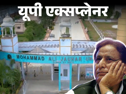 आजम की जौहर यूनिवर्सिटी टूटने से भाजपा को कितना नुकसान?:अवैध तो सपा विरोध क्यों कर रही; 38 इमारतें बचेंगी या ढहेंगी