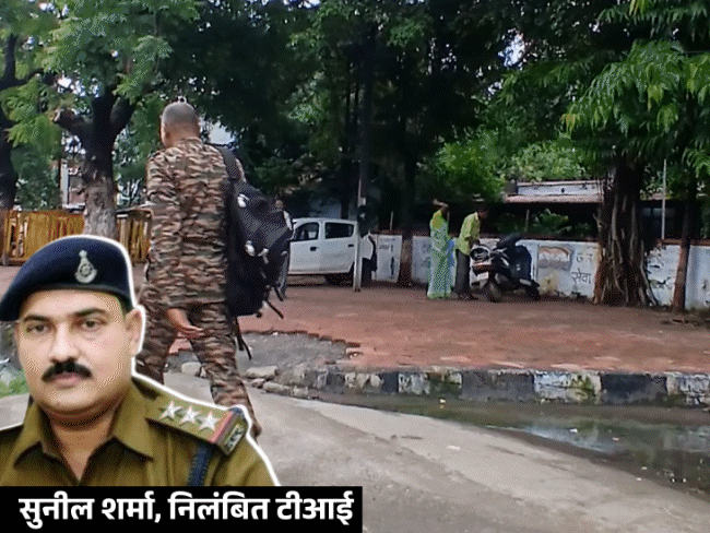 
                 सवालों के घेरे में निलंबित टीआई की पोस्टिंग:सुनील शर्मा पर लज्जा भंग की FIR दर्ज, पीएचक्यू के आदेश को दरकिनार कर मिला था थाना 
            