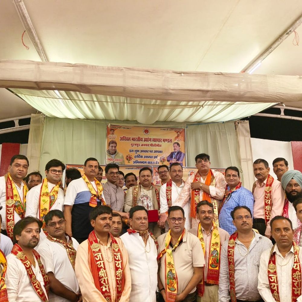 अखिल भारतीय उद्योग व्यापार मंडल की नई कार्यकारिणी गठित:पूरनपुर में नगर व युवा टीम की घोषणा, समस्याओं के समाधान का संकल्प