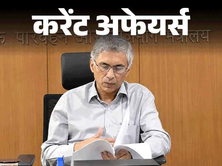 IASV त्रिवेणी जहाज 25,500 समुद्र मील की यात्रा कर लौटा:DRDO और अडानी डिफेंस मिलकर एयरबोर्न सर्विलांस सिस्टम बनाएंगे, 24 जुलाई के करेंट अफेयर्स