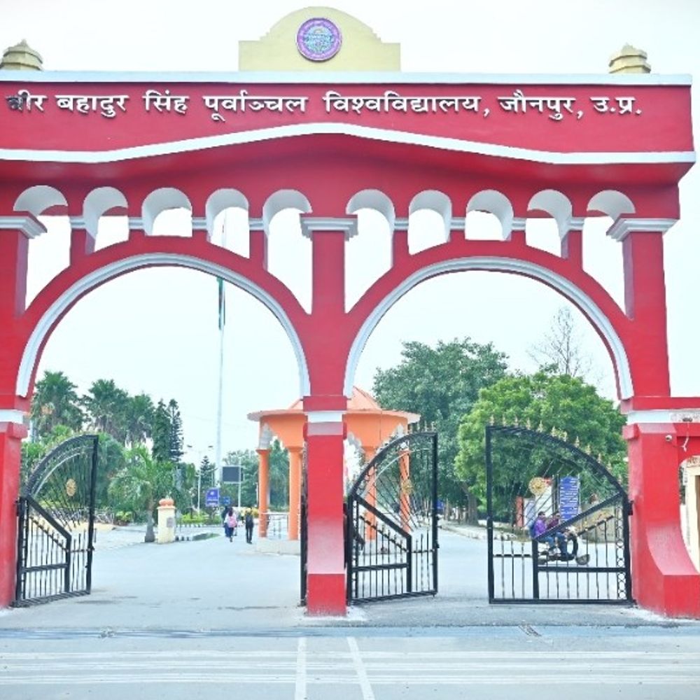 जौनपुर के पूर्वांचल विश्वविद्यालय में प्रवेश प्रक्रिया अंतिम चरण में:पहली काउंसलिंग के बाद कई पाठ्यक्रमों की सीटें भर गईं, छात्रों को इंतजार