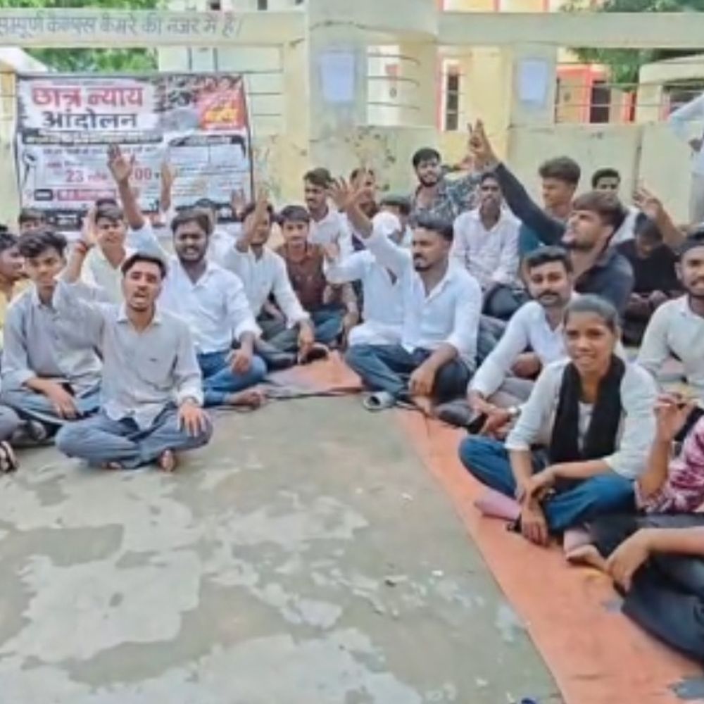 दिल्ली लाठीचार्ज के विरोध में मिर्जापुर में छात्रों का धरना:जीडी बिनानी कॉलेज के छात्रों ने किया प्रदर्शन, शिक्षा मंत्री के इस्तीफे की मांग