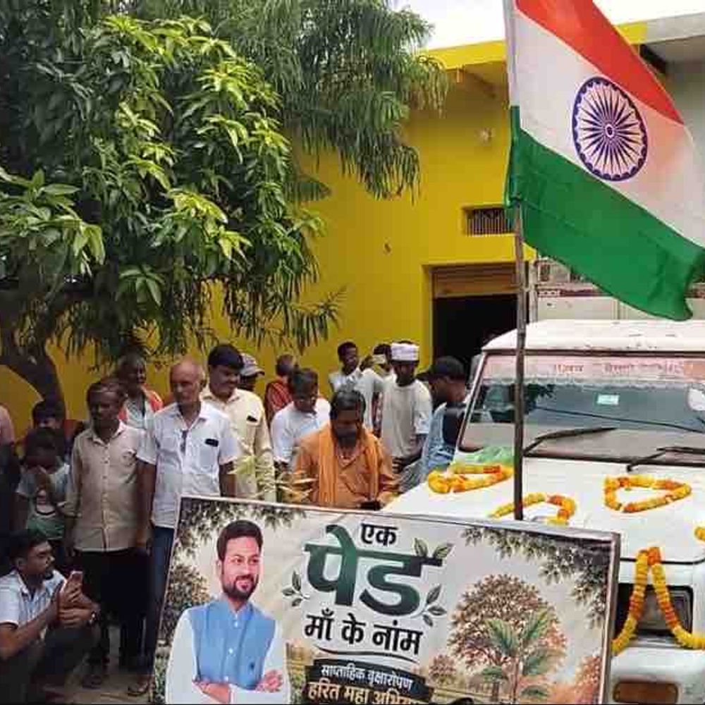 भदोही में 'एक पेड़ माँ के नाम' अभियान शुरू:'टीम ओम प्रकाश गिरी 5' ने लिया एक लाख पौधे लगाने का संकल्प