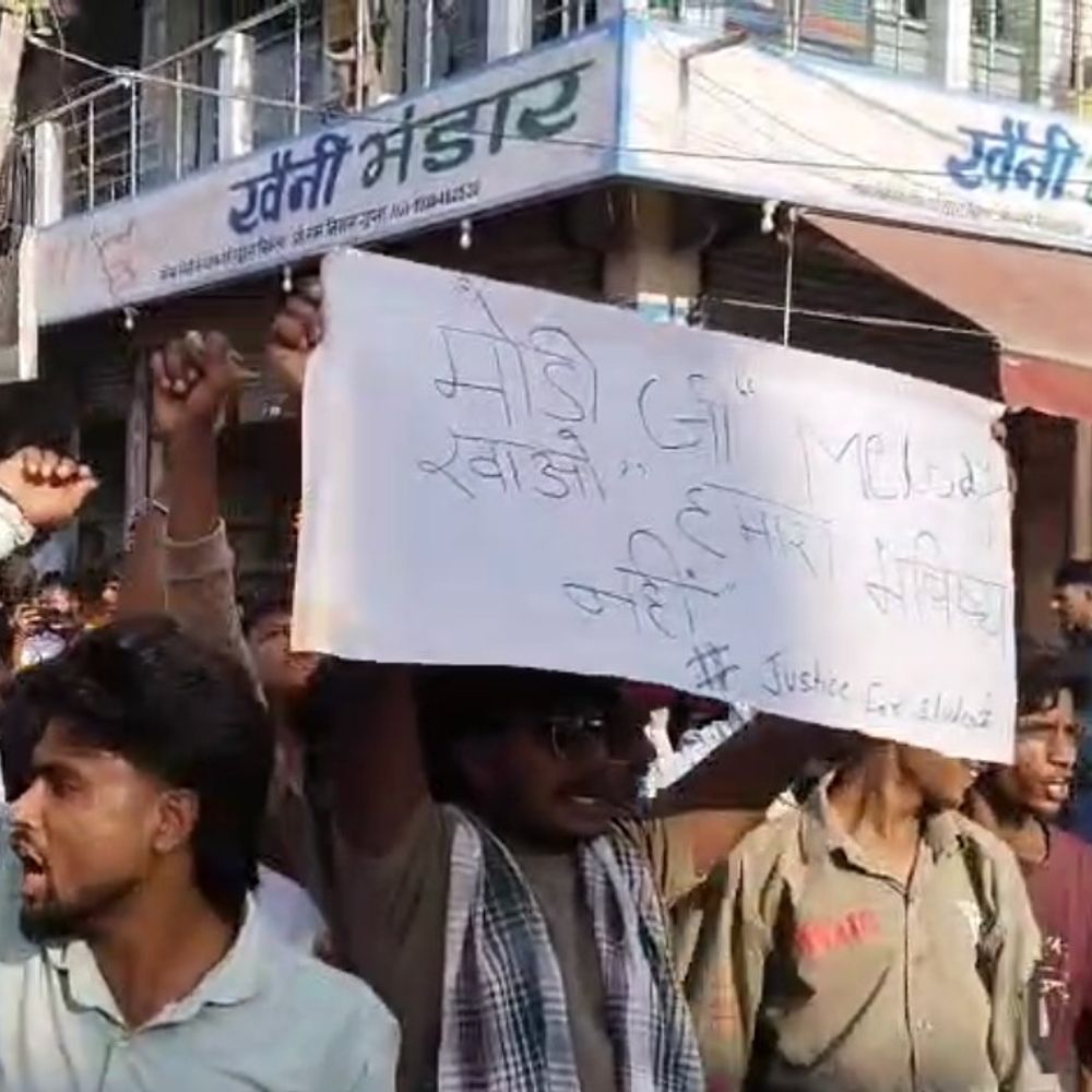 NEET पेपर लीक पर शिवहर में छात्रों का प्रोटेस्ट:पुलिस ने भीड़ को खदेड़ा, 3 लोग हिरासत में