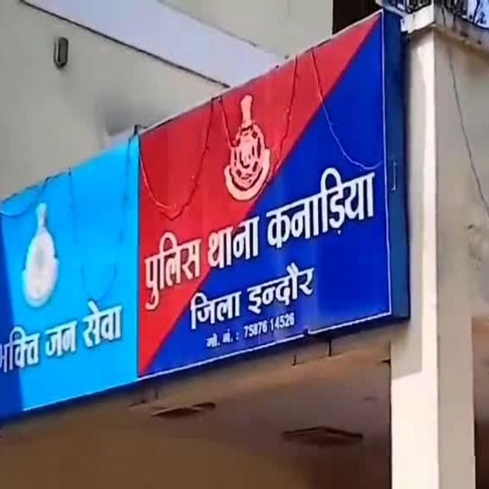 
                 ऑनलाइन बैंकिंग के बाद रिटायर्ड अफसर से ठगी:इंदौर में खाते से 51 हजार रुपए निकाले, बैंक पहुंचने पर हुआ खुलासा 
            