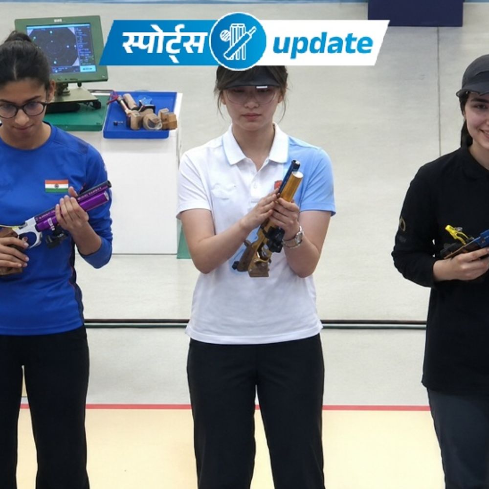 स्पोर्ट्स अपडेट:हांगझोउ ISSF वर्ल्ड कप में संयम ने 10 मीटर एयर पिस्टल में सिल्वर जीता , अनाहत सिंह वर्ल्ड जूनियर स्क्वैश के सेमीफाइनल में पहुंचीं