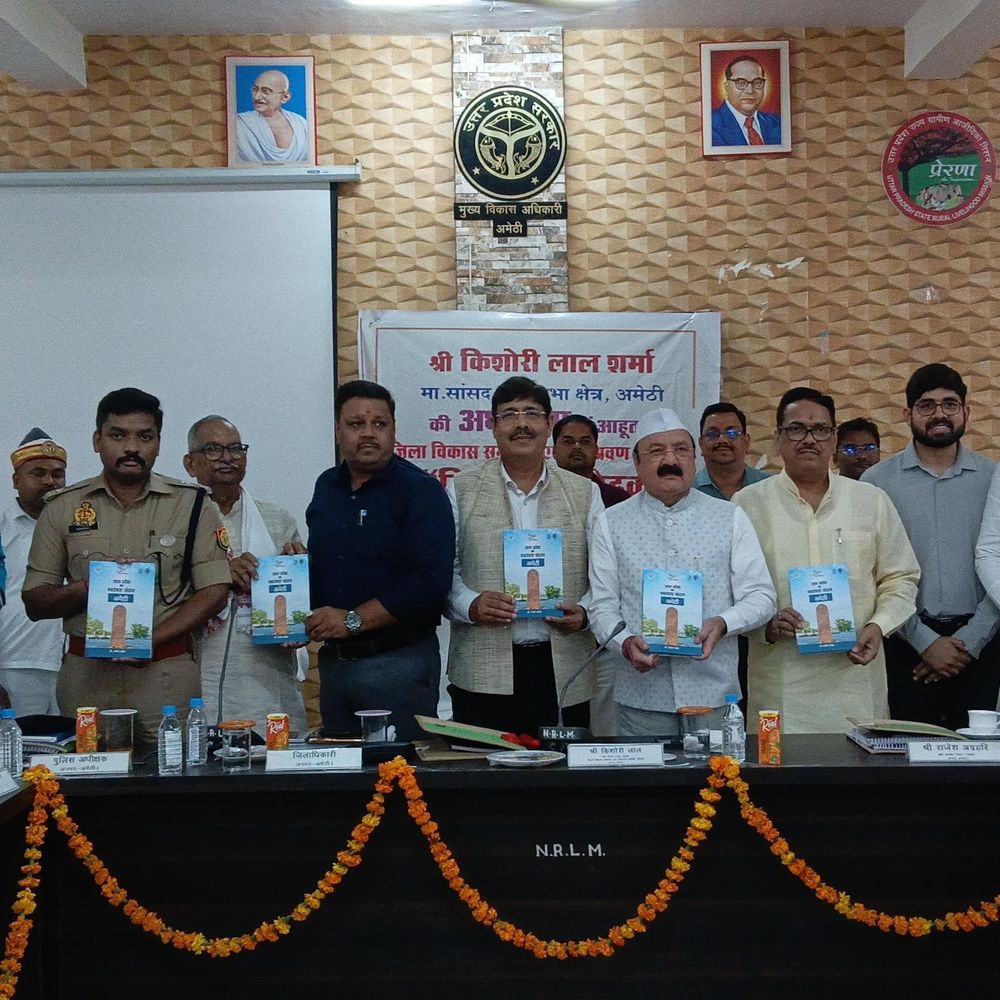 अमेठी सांसद बोले- योजनाओं का लाभ हर पात्र तक पहुंचे:लापरवाही बर्दाश्त नहीं होगी, 30 से अधिक योजनाओं की समीक्षा की