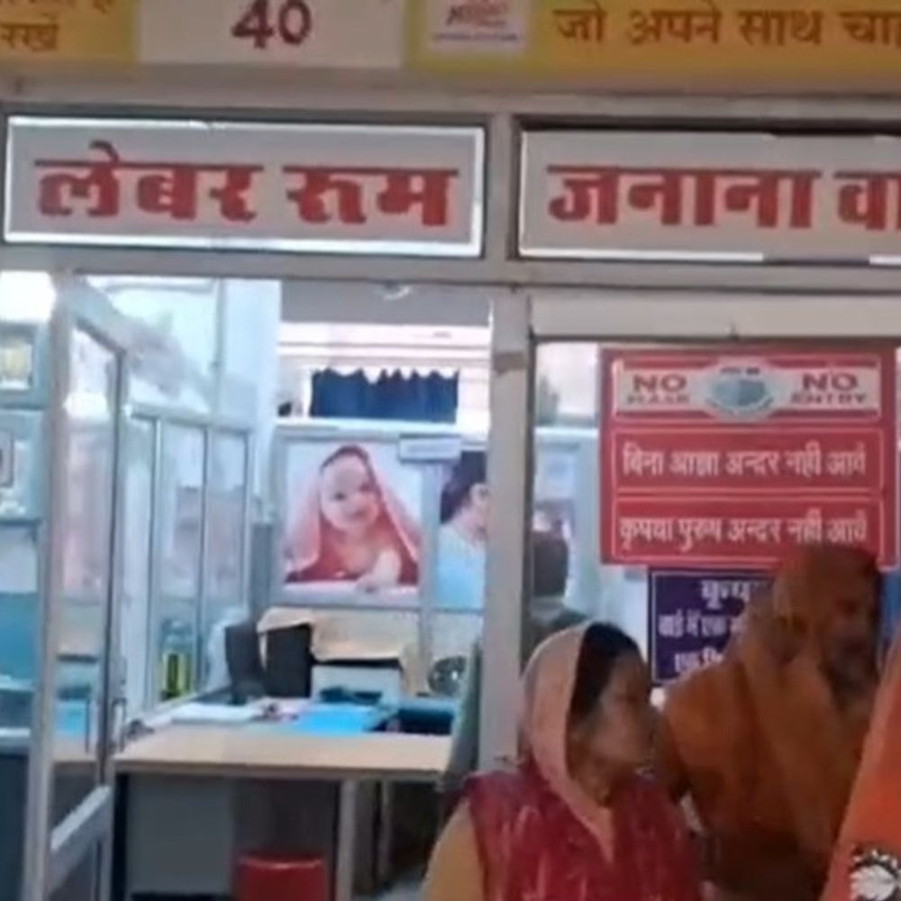 राजसमंद में नवजात मृत्यु मामले में 8 कर्मचारियों को नोटिस:जांच रिपोर्ट के बाद लेबर रूम स्टाफ हटाया, जनाना प्रभारी बदले