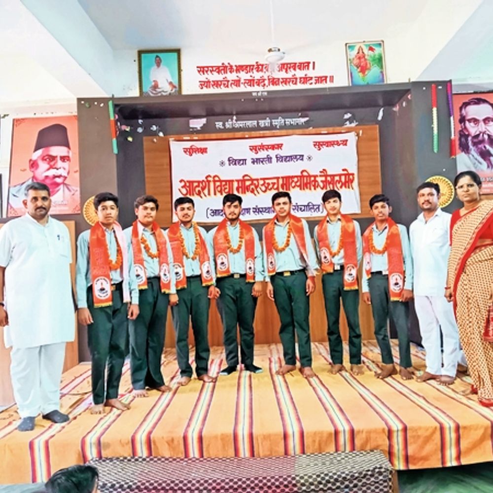 आदर्श स्कूल में बाल संसद का गठन, पदाधिकारियों ने ली शपथ