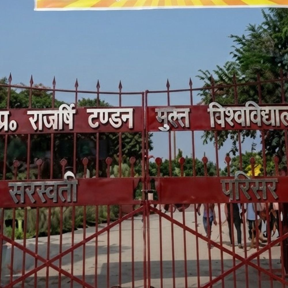 राजर्षि टंडन विश्वविद्यालय में नशा मुक्त अभियान शुरू:12 कार्यक्रमों से युवाओं को किया जाएगा जागरूक