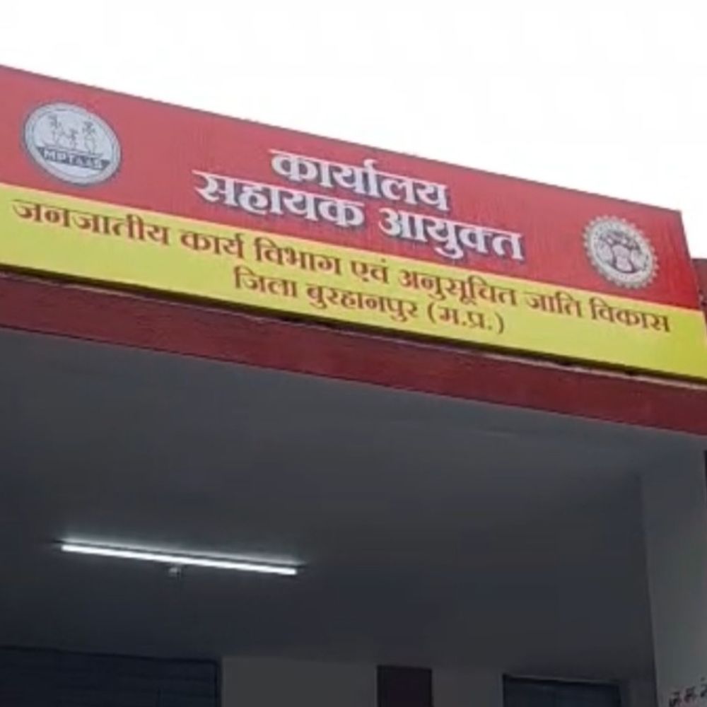 जनजातीय विभाग में अटैच शिक्षकों पर अनदेखी:सहायक आयुक्त बोले- विभाग की ओर से लिखेंगे पत्र,जनजातीय विभाग अब भी मौन