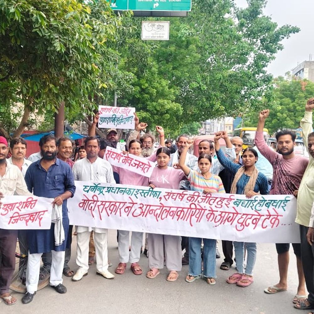 शिक्षा मंत्री के इस्तीफे पर जताई खुशी:अखिल भारतीय समता फाउंडेशन के लोग बोले- यह छात्रों के लंबे संघर्ष की जीत