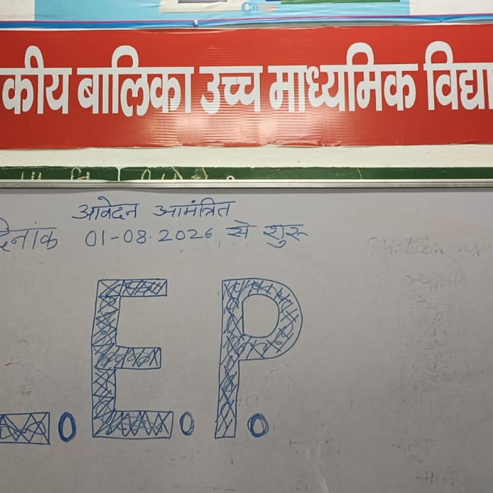 पीएम श्री बालिका स्कूल सिरोही में रिक्त पदों पर भर्ती:व्याख्याता, वरिष्ठ अध्यापक व कंप्यूटर अनुदेशक के लिए 30 जुलाई तक करें आवेदन