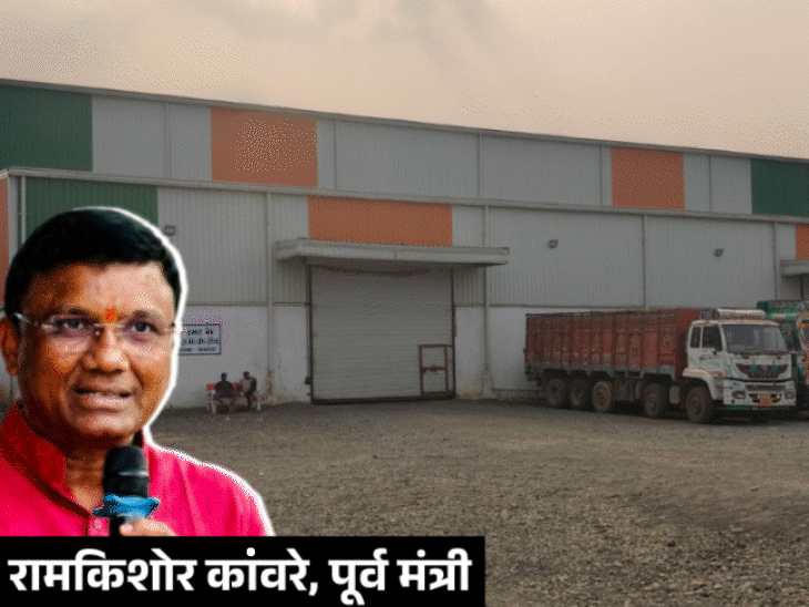 एमपी के एथेनॉल प्लांट का चावल महाराष्ट्र–छत्तीसगढ़ में बिका:पूर्व मंत्री कांवरे की मिल घोटाले का सेंटर पॉइंट, 14 राइस मिलर्स के खिलाफ सबूत मिले