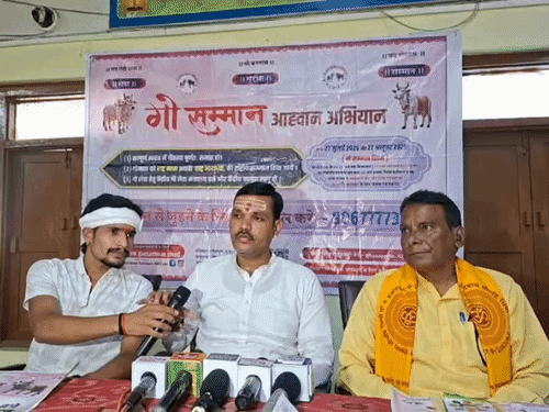 भोपाल समेत देशभर में गौ सम्मान आह्वान अभियान:27 जुलाई को सरकार को सौंपेगे ज्ञापन, गाय को सम्मान समेत देशभर में गौ-हत्या रोकने की मांग