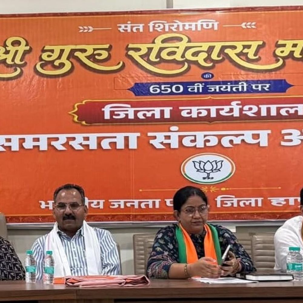 हापुड़ में भाजपा की समरसता संकल्प कार्यशाला:प्रदेश उपाध्यक्ष बोले- सामाजिक समरसता और समानता के संदेश को आगे बढ़ा रही भाजपा