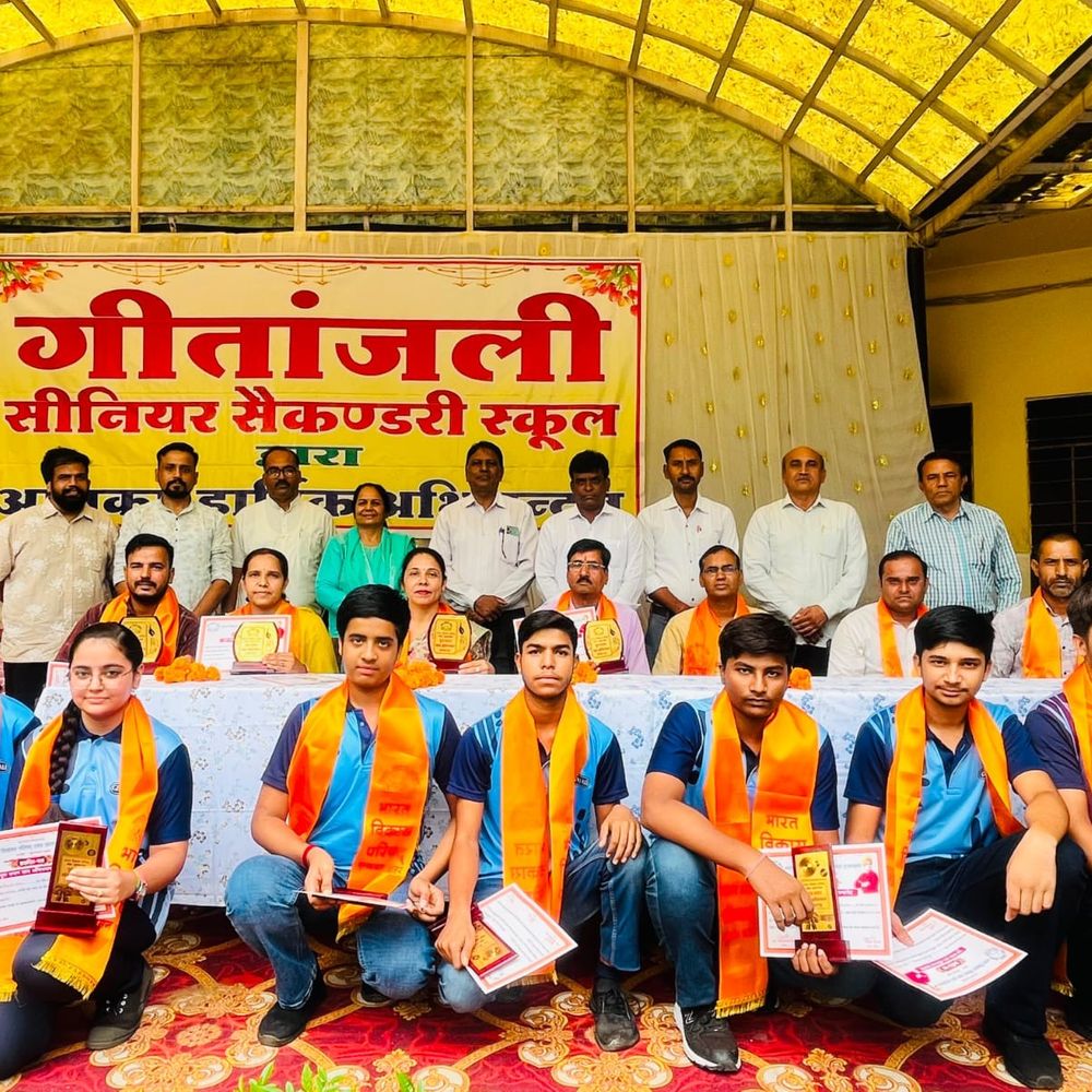 मेधावी विद्यार्थियों और शिक्षकों का हुआ सम्मान:गुरु वंदन-छात्र अभिनंदन समारोह में संस्कार और राष्ट्र निर्माण का संदेश