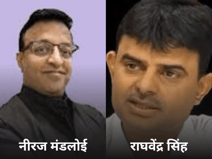 MP में 20 IAS अफसरों के तबादले, 6 कलेक्टर बदले:  डॉ. खाड़े मुख्यमंत्री के सचिव; यूसीसी ड्राफ्ट बनाने वाले कटेसरिया बने रतलाम कलेक्टर – Bhopal News
