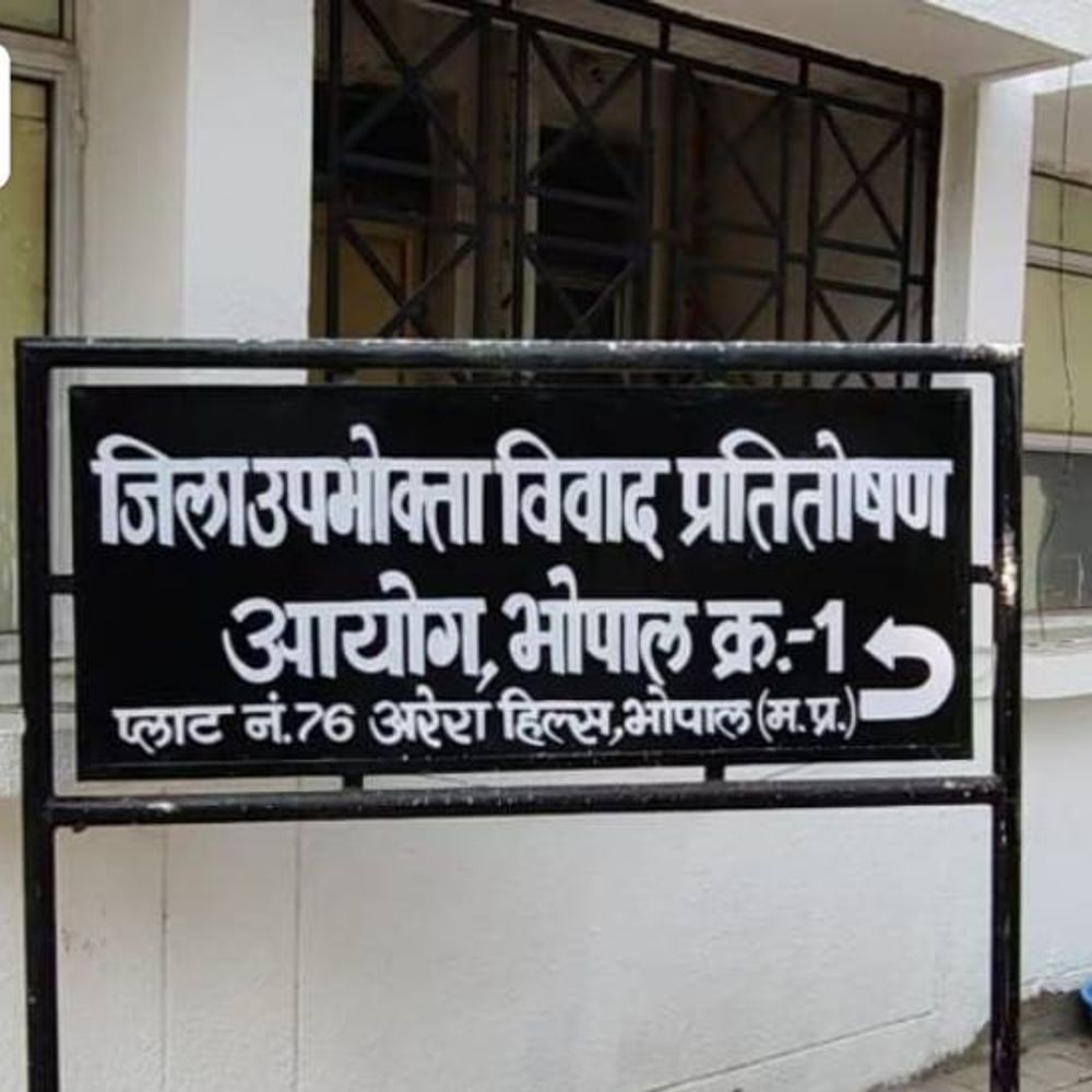 
                 13 हजार रुपए लेकर भी नहीं दिया वाटर प्यूरीफायर:क्रोमा पर उपभोक्ता आयोग सख्त; ब्याज सहित रुपए लौटाने और मुआवजा देने का आदेश 
            