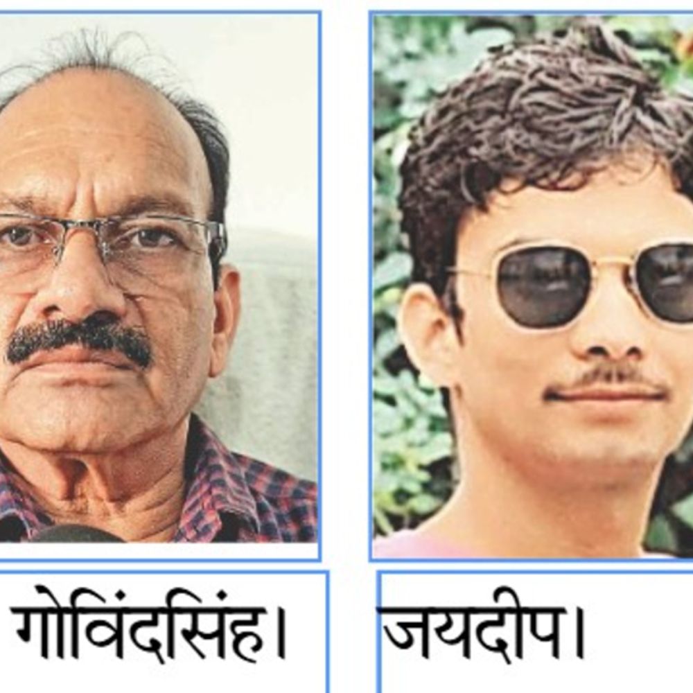 
                 बड़े पापा CMHO हैं, नौकरी 100% पक्की:ये क​हकर कथित भतीजे ने लोगों से लाखों वसूले 
            
