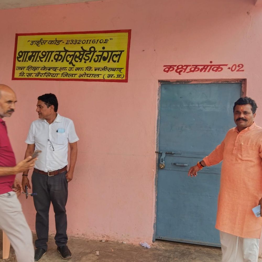 
                 स्कूलों के निरीक्षण पर निकले जिपं उपाध्यक्ष, शिक्षिका गायब मिलीं:भोपाल के स्कूलों में फीस का हिसाब नहीं मिला; हाथों से उठाई टॉयलेट सीट 
            