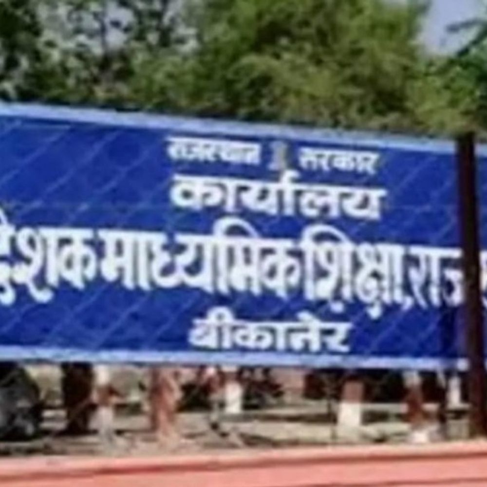 टोंक में टीचर्स की शिकायत वाली ई-मेल बदली:आज परिवेदना भेजने का आखिरी दिन, पुरानी ID पर भेजी आपत्ति मान्य नहीं होगी