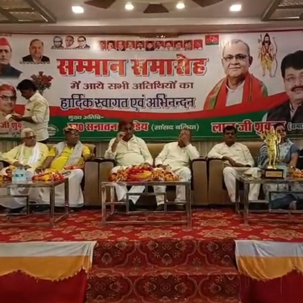 ब्राह्मण समाज का सम्मेलन, सपा को समर्थन देने का संकल्प:बलिया सांसद बोले- यूपी से बदलेगी देश की राजनीति की तस्वीर