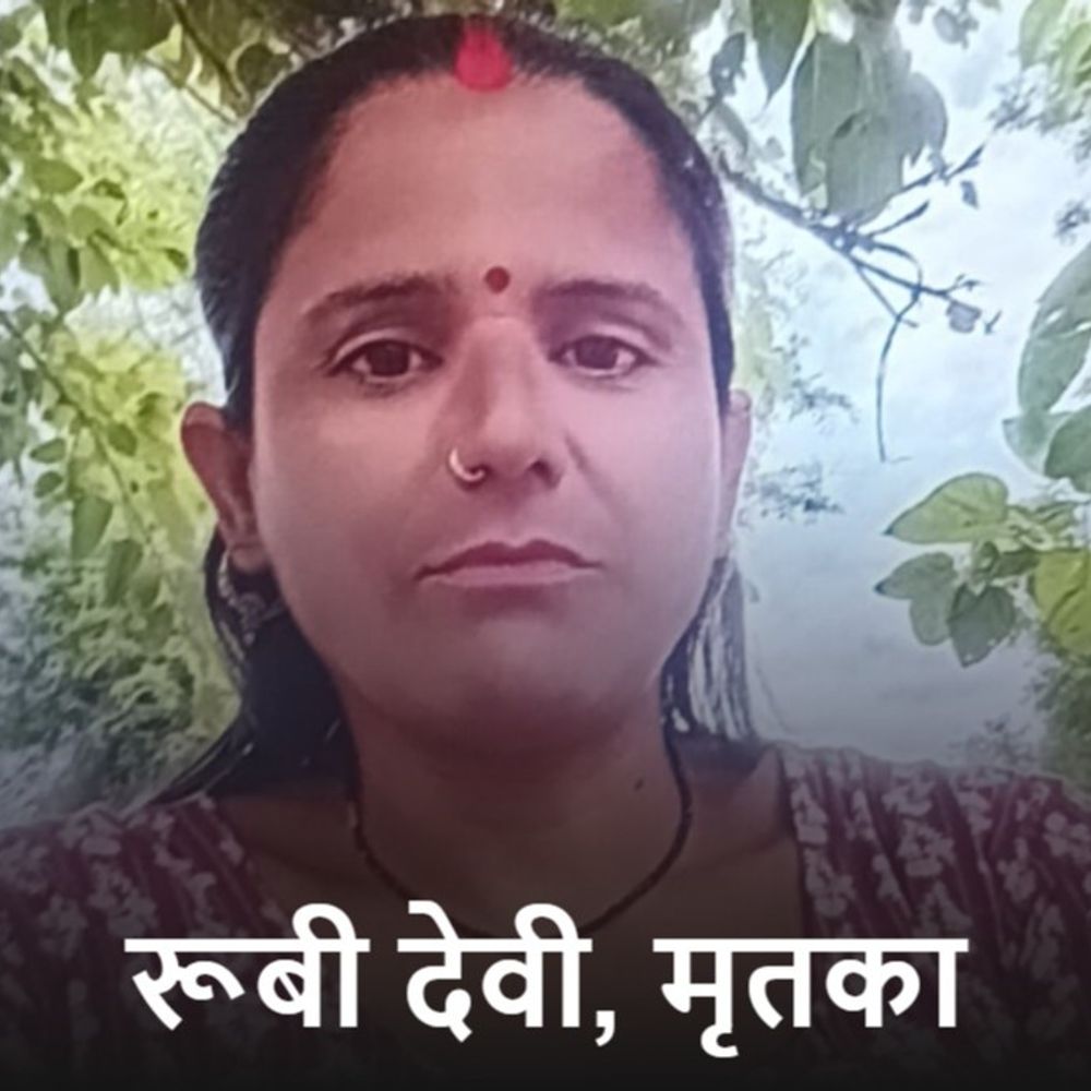भतीजे के गंदे कमेंट्स से परेशान चाची ने की आत्महत्या:चाचा बोले- भतीजे ने पत्नी के थप्पड़ मारे; कैरेक्टर पर उंगली उठाता था