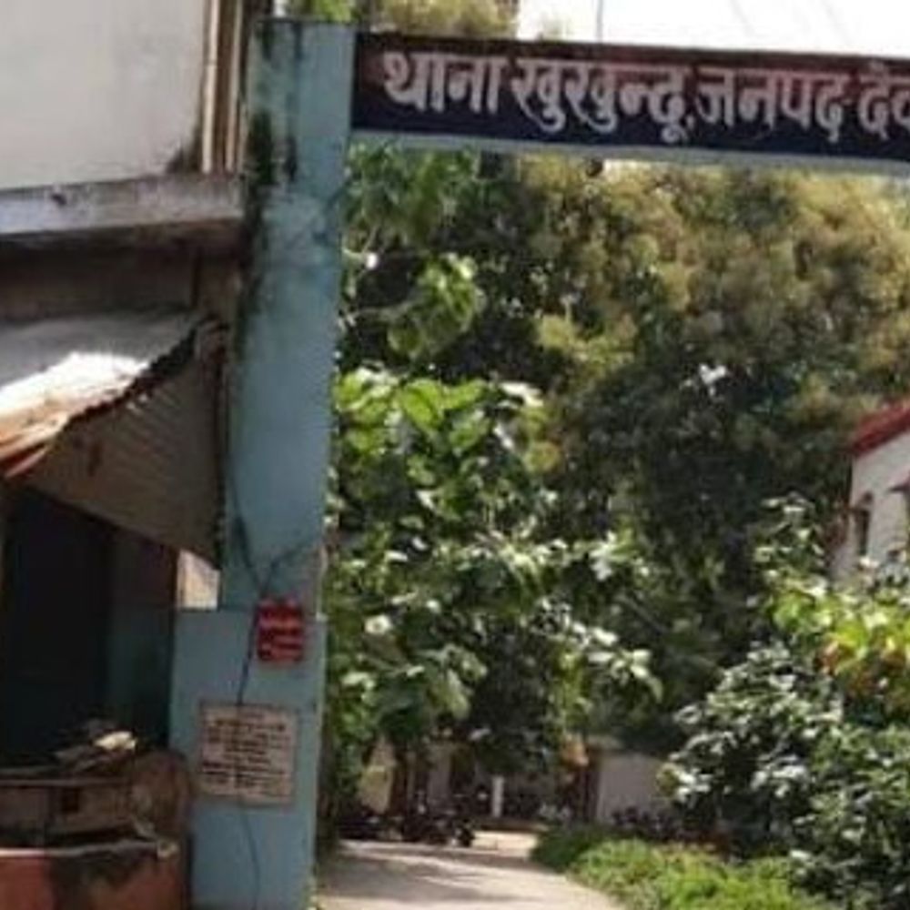 मर्चेंट नेवी में नौकरी दिलाने के नाम पर ठगी:देवरिया में कई किश्तों में लिए 2.55 लाख रुपये, मोबाइल बंद होने पर हुआ एहसास