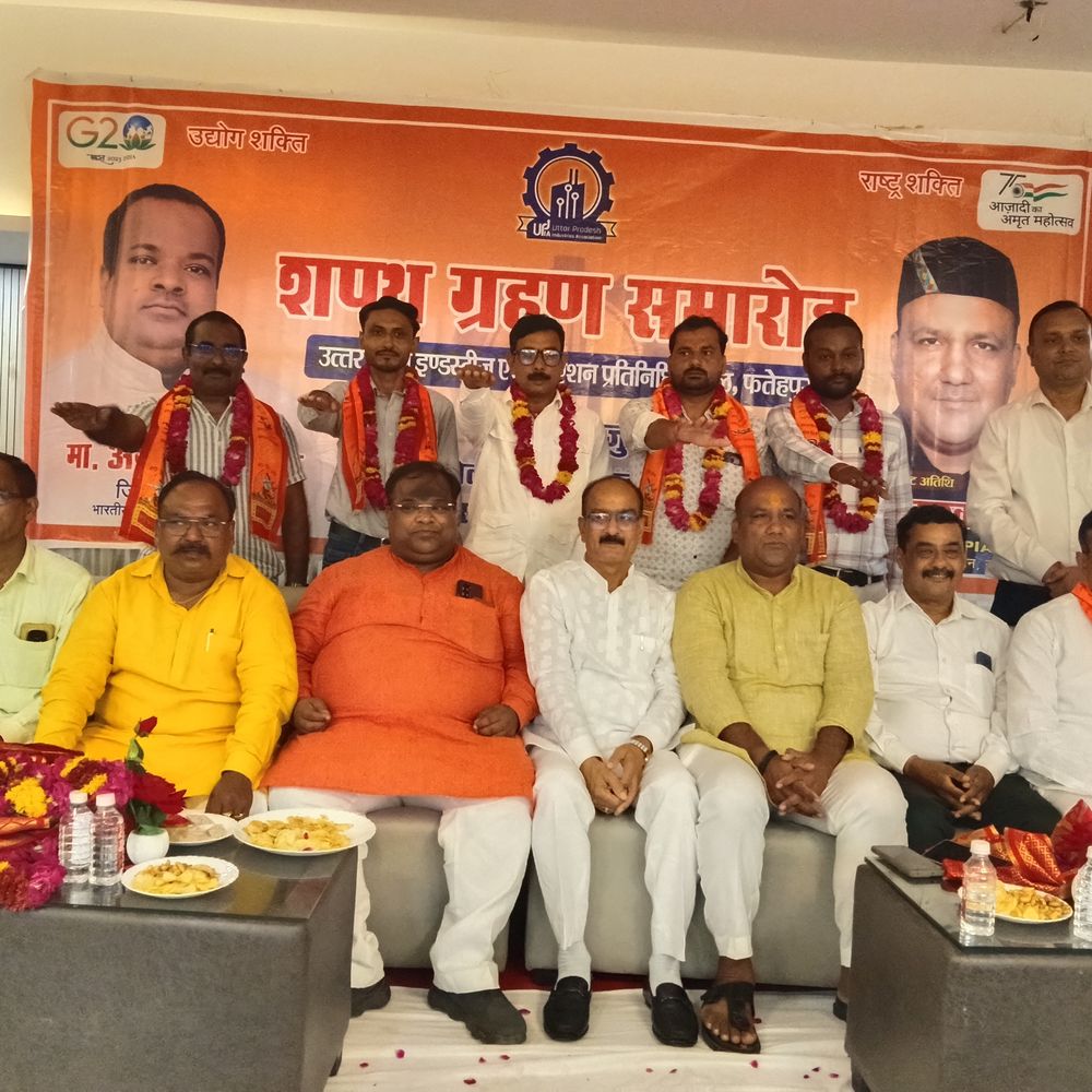 UPIA ने विपिन पटेल को फतेहपुर जिलाध्यक्ष नियुक्त किया:संगठन को मजबूत और उद्योगों के विकास को गति देने का लक्ष्य