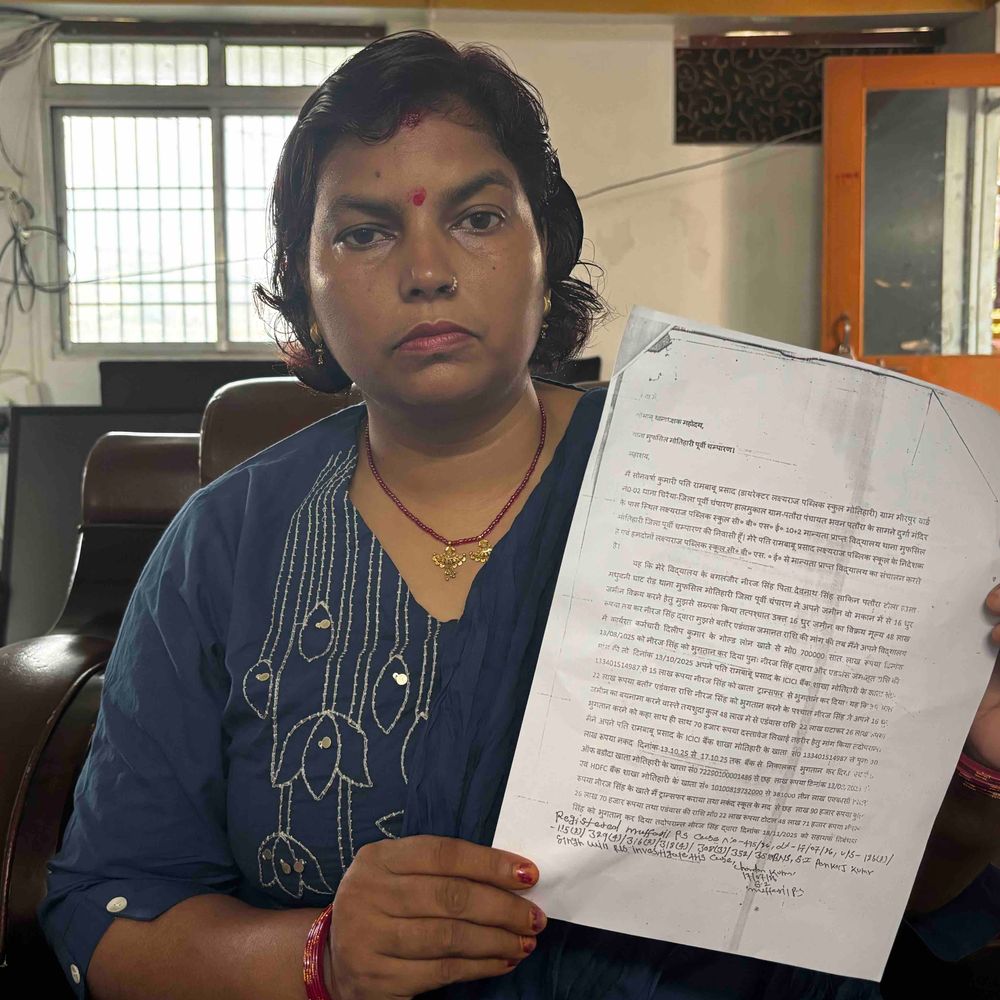 मोतिहारी में जमीन कारोबारी पर ठगी-रंगदारी का केस दर्ज:स्कूल संचालक से जमीन दिलाने के नाम पर 48 लाख लिए, रजिस्ट्री के बाद भी नहीं मिला कब्जा