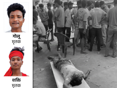 भोजपुर में 2 बाइकों की आमने-सामने टक्कर:हादसे में 2 दोस्त समेत तीन की मौत, काराकाट से घर लौटते समय हादसा
