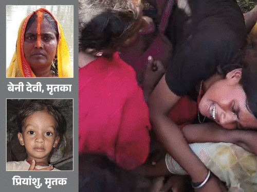 पानी भरे गड्ढे में डूबने से नानी-नाती की मौत:खेत से लौटने के दौरान हादसा, घर का इकलौता चिराग था प्रियांशु; एक महीने से ननिहाल में रह रहा था