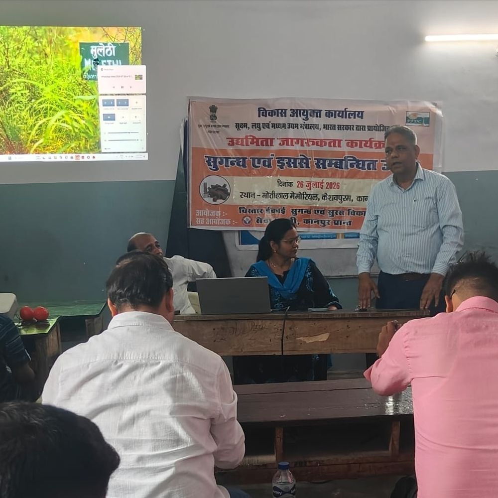 सुगंधित खेती और एरोमाथेरेपी से स्वरोजगार का मौका:महिलाओं और युवाओं के लिए लगा शिविर, लेमनग्रास और सिट्रोनेला से शुरू कर सकते हैं बिजनेस