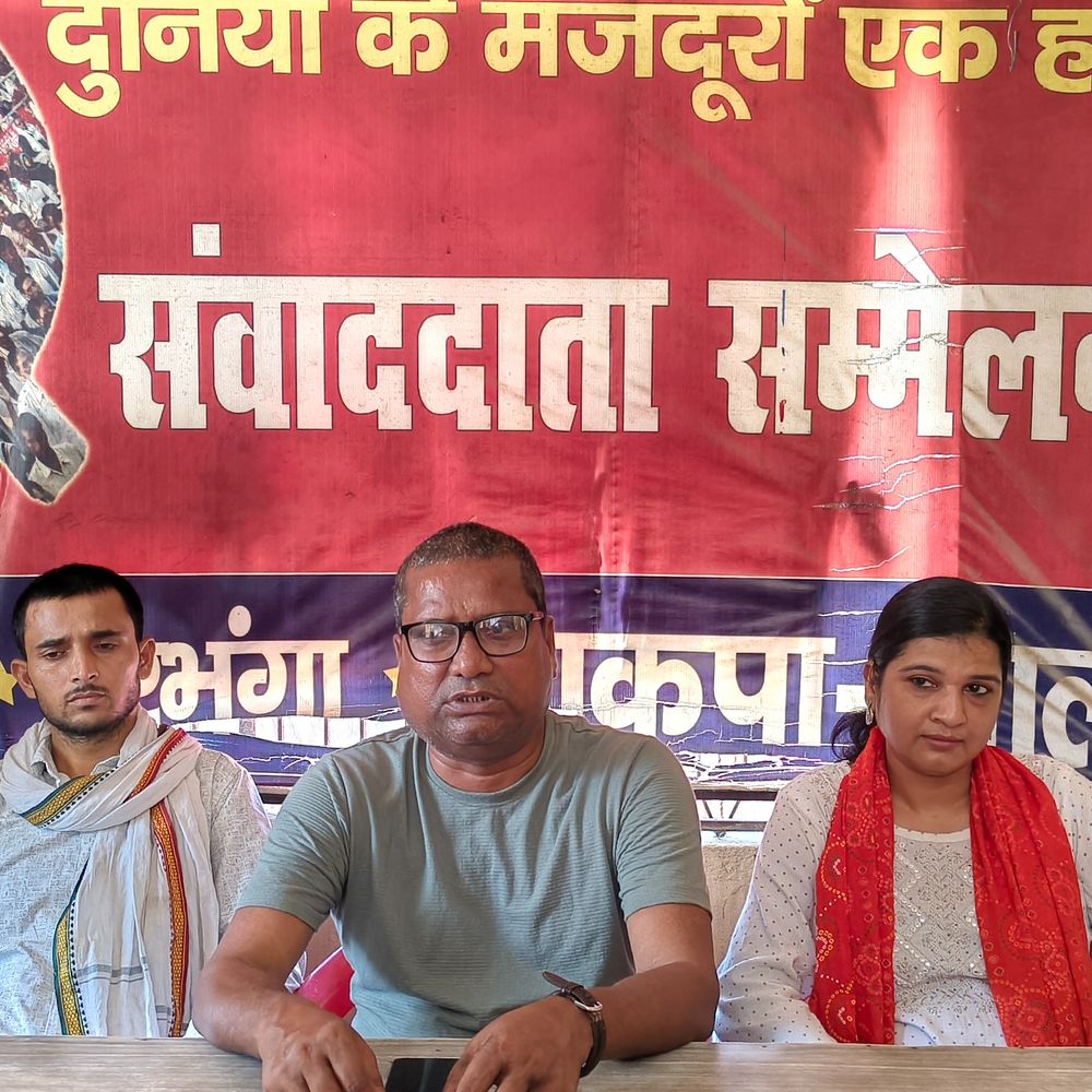 दरभंगा के मुकदमे वापस लेने की मांग:30 जुलाई को प्रतिवाद करेगा आइसा-आरवाईए, कहा- जो प्रदर्शन में नहीं थे उनपर भी केस