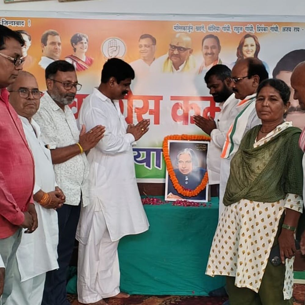कांग्रेस ने डॉ. एपीजे अब्दुल कलाम को दी श्रद्धांजलि:पुण्यतिथि पर देवरिया में आयोजित हुई सभा, योगदान को याद किया