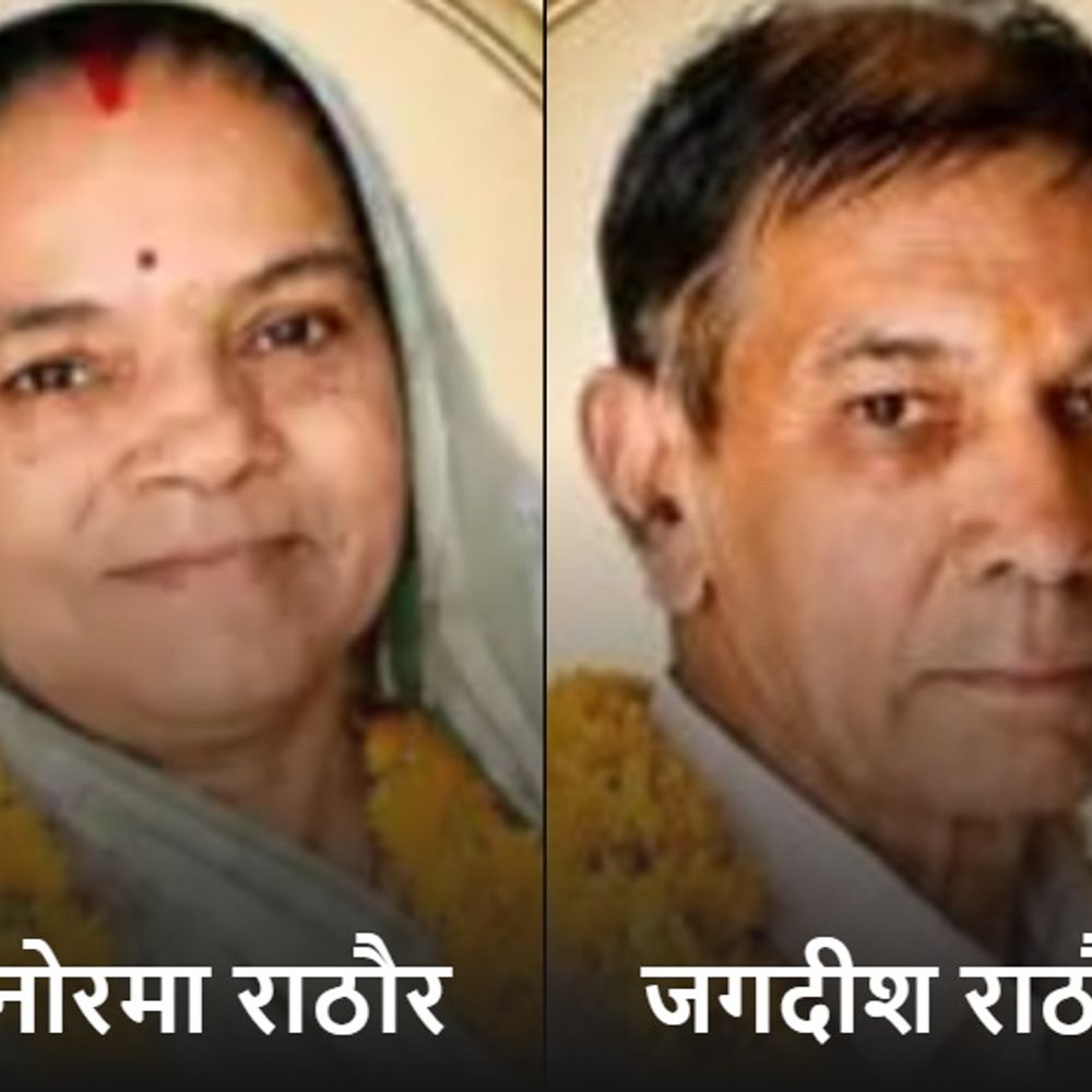 
                 उज्जैन में कुत्ते को बचाने में कार पलटी,पति-पत्नी की मौत:भेरू महाराज के दर्शन पर जा रहा था परिवार, अन्य घायल 
            