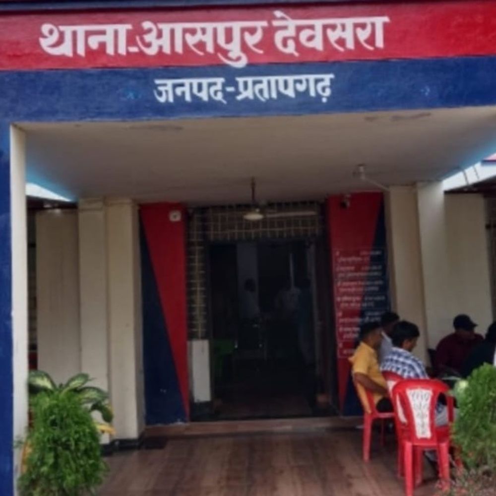 रिटायर्ड जिला जज की शिकायत पर दो पर केस:प्रतापगढ़ में जमीन पर कब्जे, धमकी और छवि धूमिल करने का आरोप
