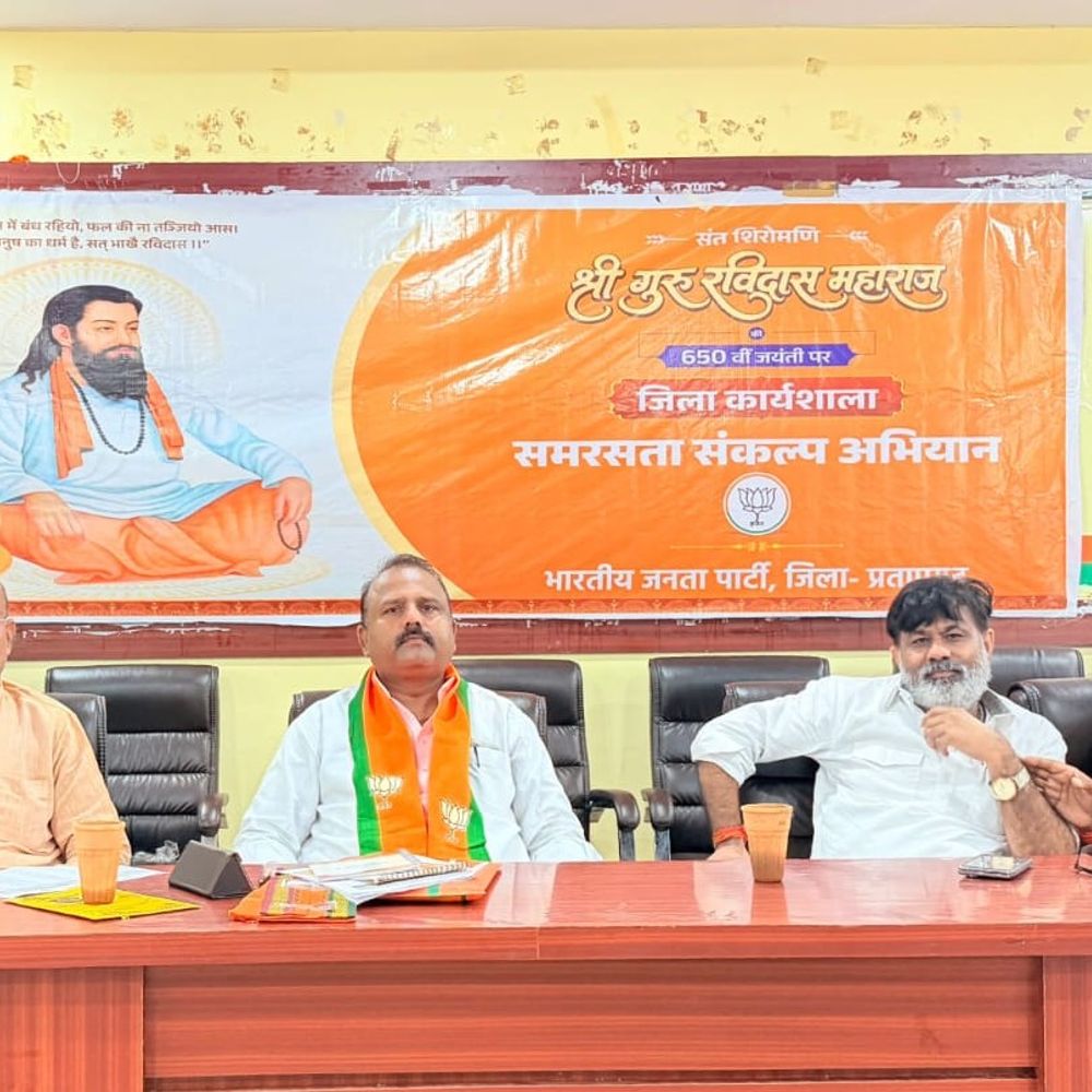 भाजपा कार्यशाला में 'समरसता संकल्प अभियान' की घोषणा:गुरु रविदास की 650वीं जयंती पर चलेगा