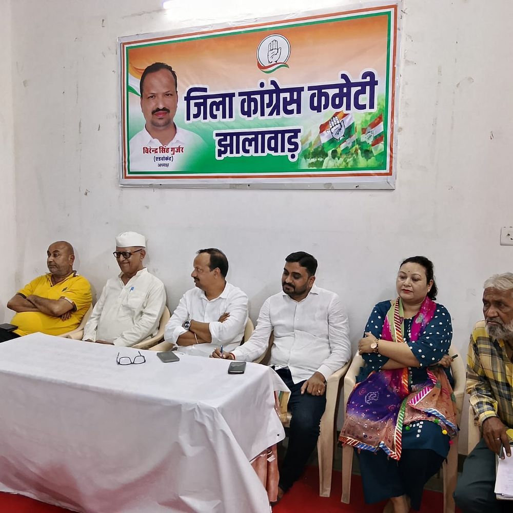 कांग्रेस की बैठक में निकाय और पंचायत चुनावों पर चर्चा:संगठनात्मक गतिविधियों, चुनावी रणनीति और भविष्य के कार्यक्रमों पर विचार-विमर्श