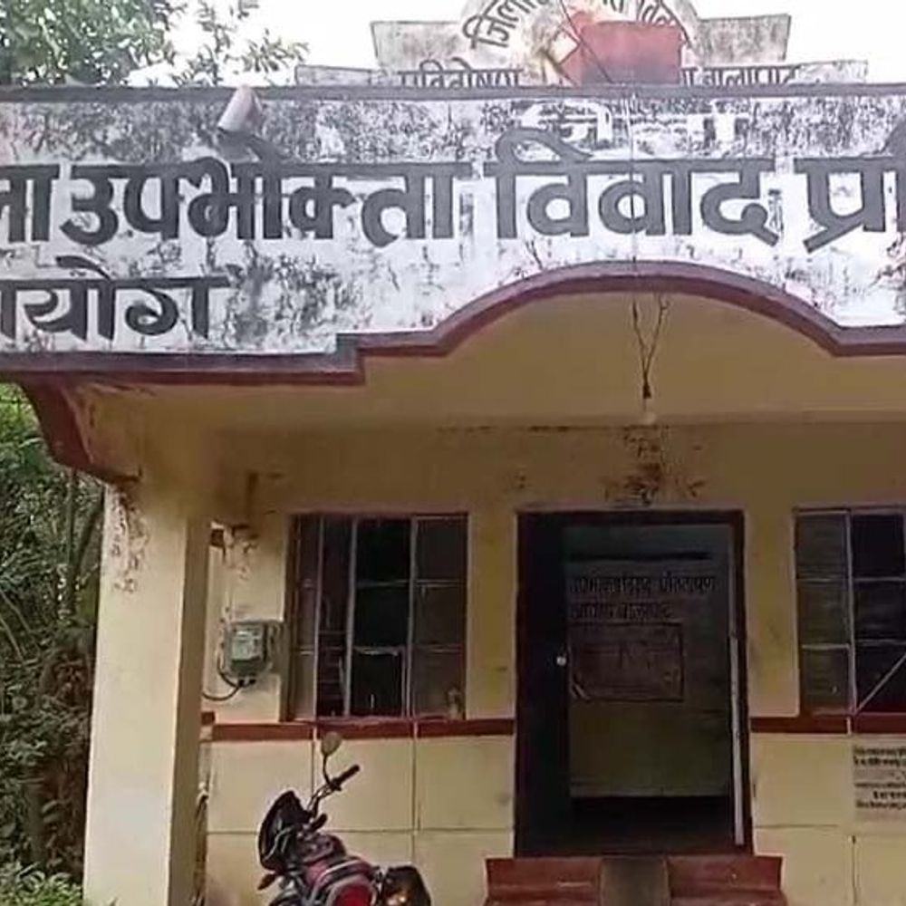 बालाघाट उपभोक्ता न्यायालय में कंपनी झुकी:  स्वयं पैरवी करने वाली आवेदिका को कंपनी ने 65 इंच का टीवी दिया – Balaghat (Madhya Pradesh) News