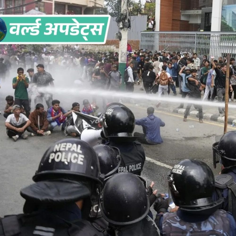 वर्ल्ड अपडेट्स:भारत-नेपाल सीमा के पास सांप्रदायिक झड़प, युवक की मौत; लाउडस्पीकर और धार्मिक झंडे को लेकर विवाद