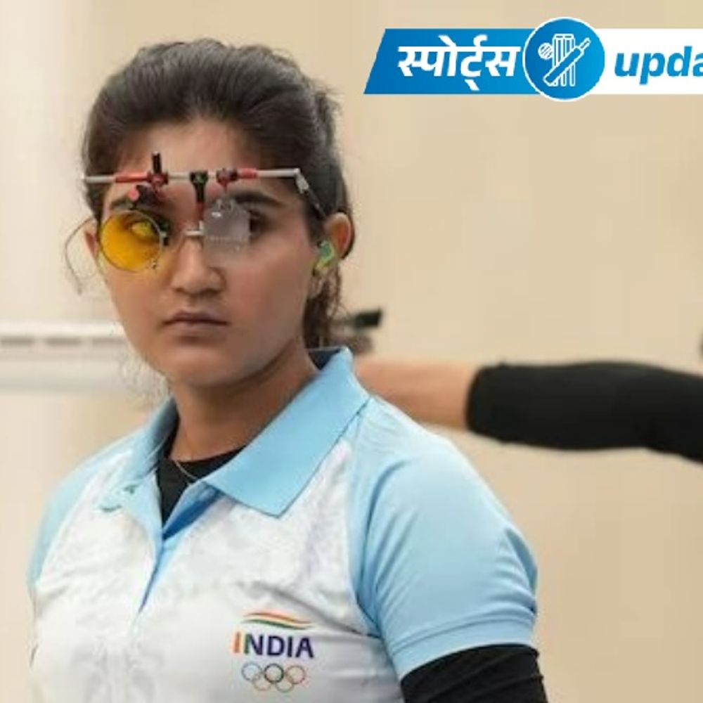 स्पोर्ट्स अपडेट:ISSF वर्ल्ड कप में ईशा सिंह ने जीता गोल्ड, मनु भाकर को ब्रॉन्ज