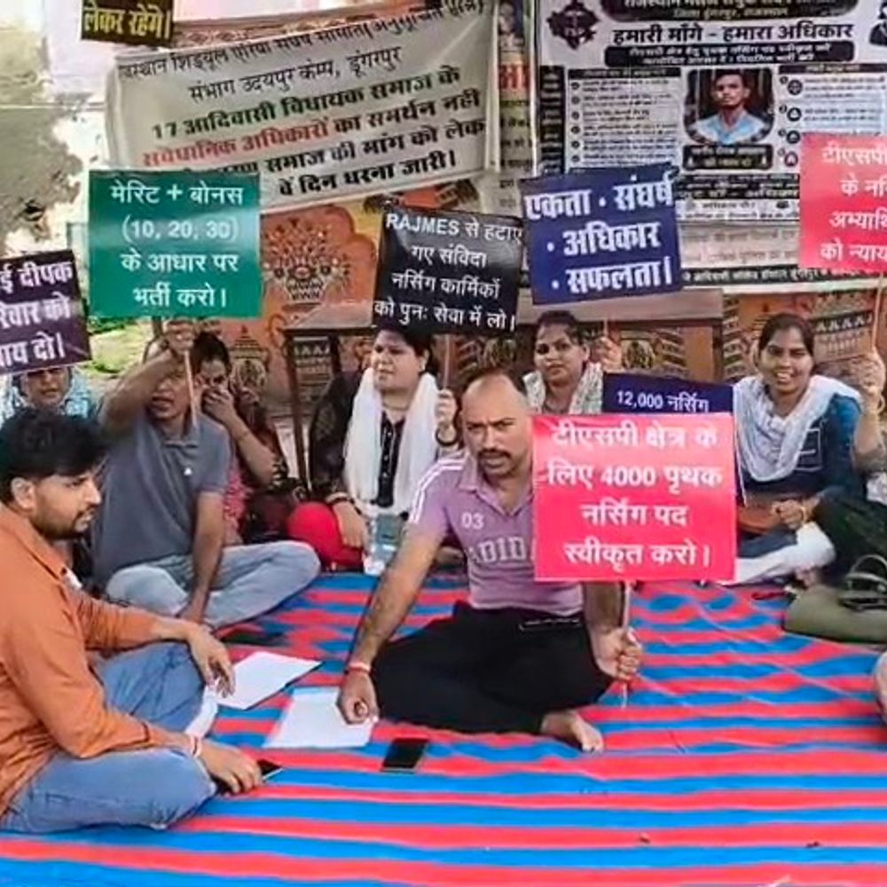 नर्सिंगकर्मियों और अभ्यर्थियों का कलेक्ट्रेट के बाहर प्रदर्शन:अनुभव आधारित मेरिट और बोनस अंकों के आधार पर भर्ती करने की मांग